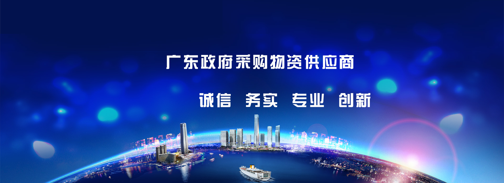 幻灯片一