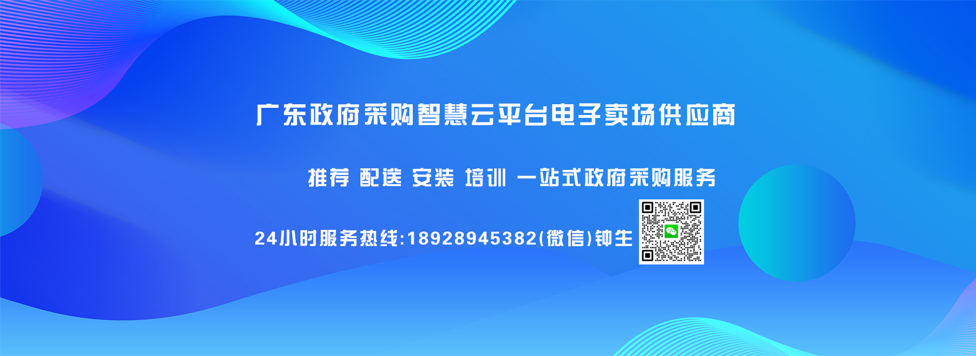 幻灯片二