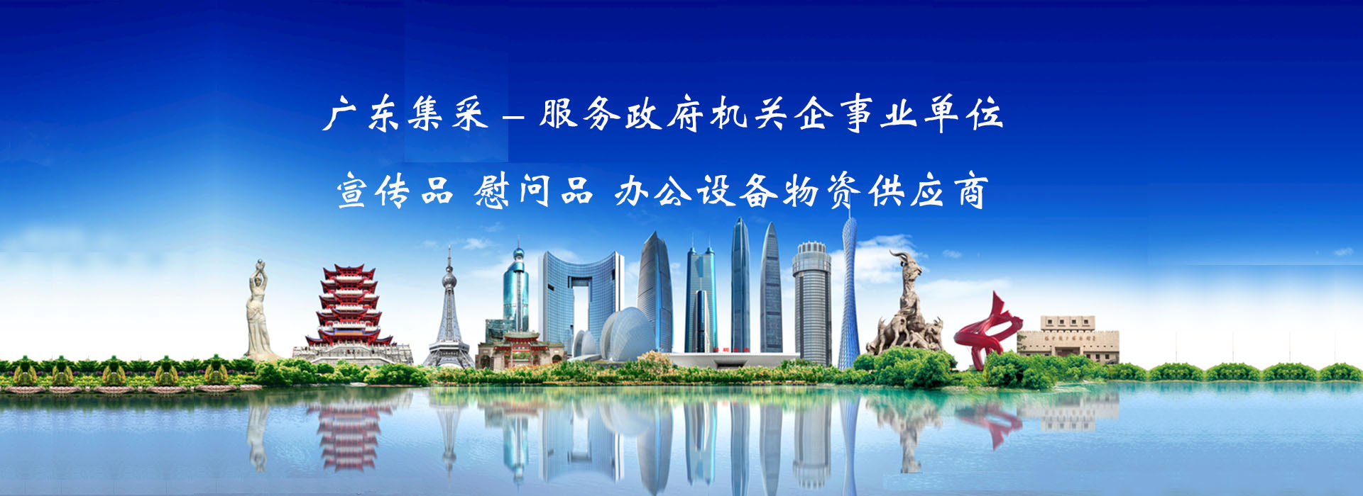  幻灯片三
