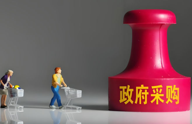 深圳政府采购智慧平台-采购人操作手册