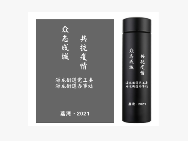 防疫抗疫宣传案例