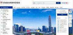 我司中标深圳政府采购电子卖场成为供应